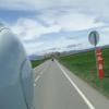 Balade Moto n240--yesa-- photo